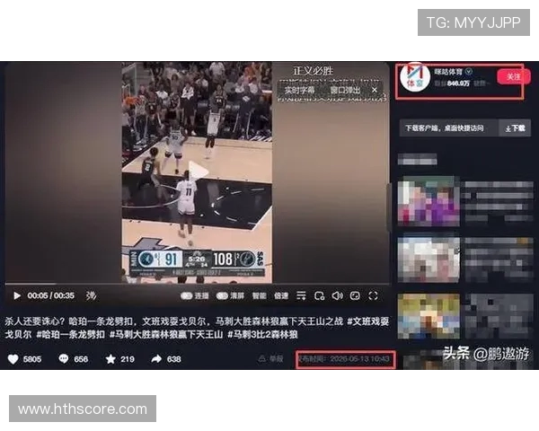 炸了！马刺大胜森林狼夺赛点，文班亚马劈扣燃爆全场，这剧情太顶了